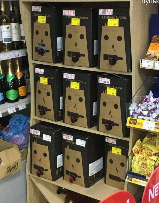 У Луцьку «спалили» продавців, які вночі торгували алкоголем. ФОТО