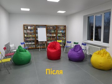 На Волині з сільської бібліотеки зробили сучасний творчий простір. ФОТО