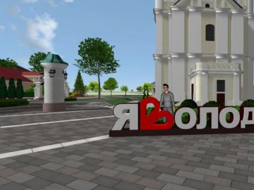 У Володимирі з'явиться нова інсталяція. ФОТО