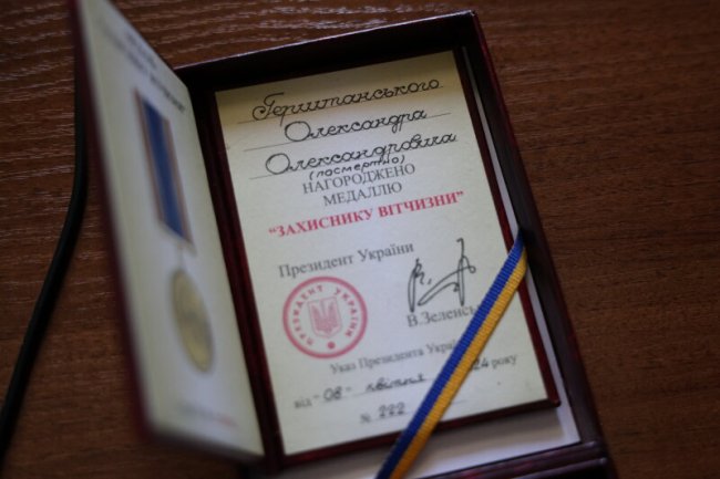 У Луцьку вручили державні нагороди рідним загиблих Героїв