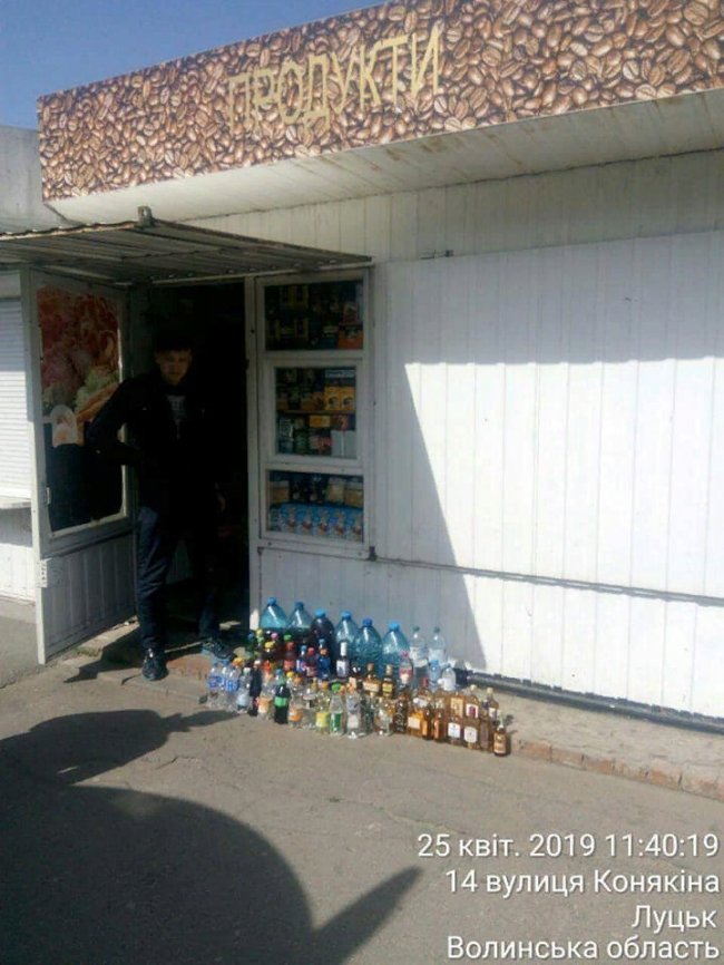 На ринку, що біля суду у Луцьку, чоловік продавав сурогат