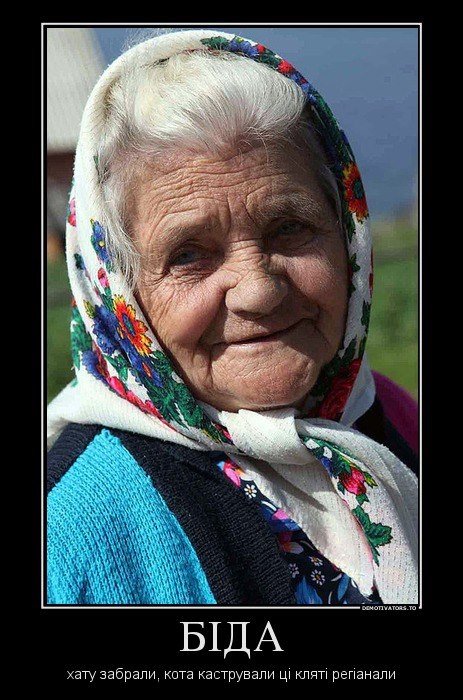 Бабуся і кіт: фотожабоманія триває. ФОТО