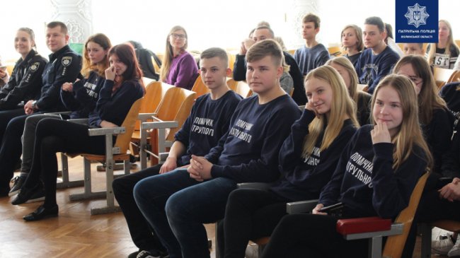 Чотирнадцять школярів з Луцька стали помічниками патрульних 