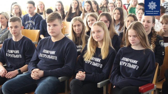 Чотирнадцять школярів з Луцька стали помічниками патрульних 