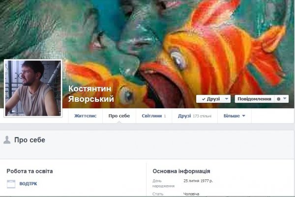 Кандидати в соцмережах, або Несподіване про тих, хто хоче в міськраду