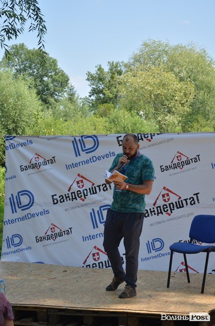 Відомий поет у Луцьку читав вірші про любов та війну. ФОТО