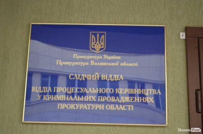 Слідчі дії у справі Рачкова продовжили надворі. ОНОВЛЮЄТЬСЯ