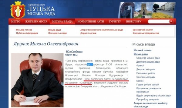 Яручик не сумує без «Свободи»