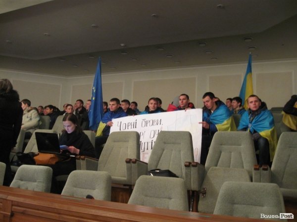 Депутати Волиньради «зірвали» «євроінтеграційну» сесію. ФОТО. ВІДЕО