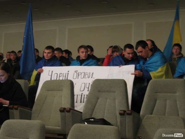 Депутати Волиньради «зірвали» «євроінтеграційну» сесію. ФОТО. ВІДЕО