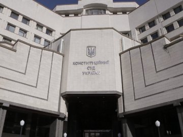 Конституційний суд заблокував призначання переможців місцевих виборів, – НАЗК