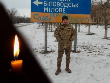 Стало відоме ім’я загиблого бійця з Нововолинська