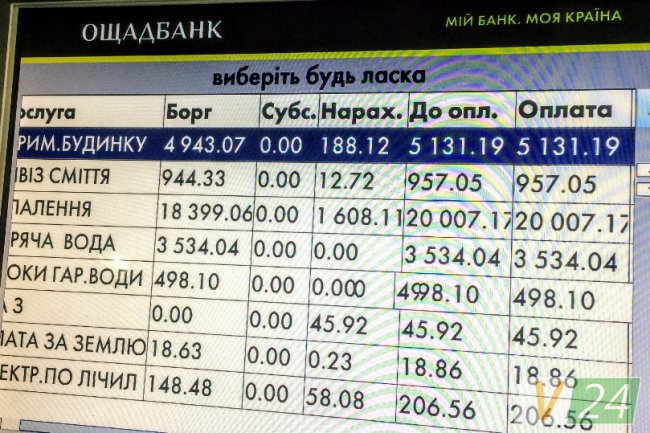 У квартирі, де живе луцький депутат Була, декілька років не платили комуналку