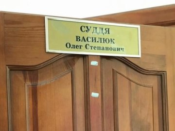 Подав у відставку волинський суддя, якому закидали корупцію
