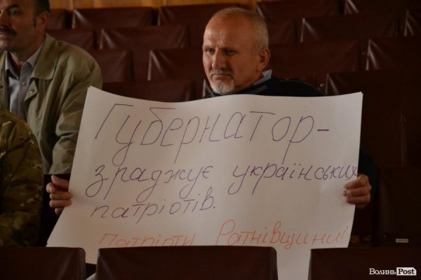 Розпочалася зустріч губернатора Волині з революціонерами