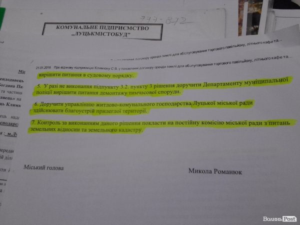 Недитячі пристрасті навколо дитмайданчика: лучани йдуть війною на депутатів ЛМР. ФОТО