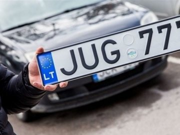 Скільки коштує розмитнити «євробляху». ВІДЕО