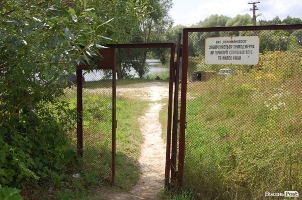 Відпочинок під Луцьком. Рокині. ФОТО