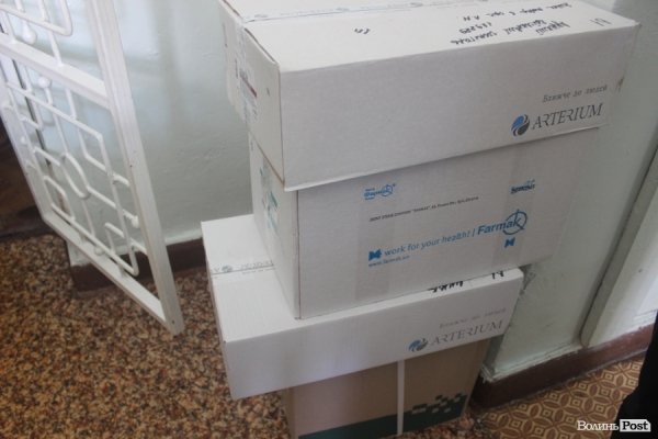 Пораненим під Волновахою передали медикаментів на 10 тисяч гривень 