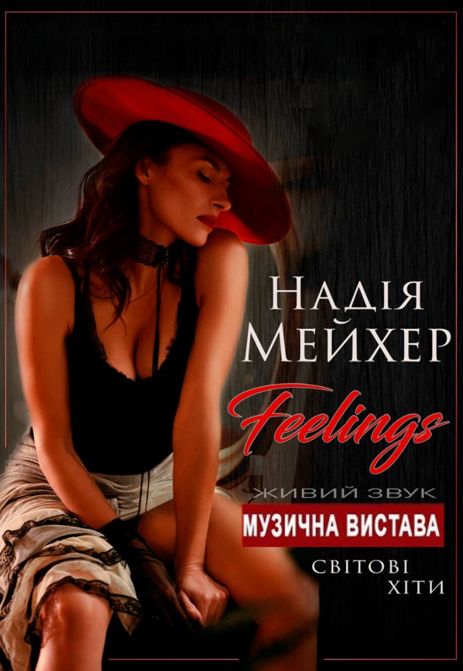 Які заходи запланували у Луцьку до свята 8 березня