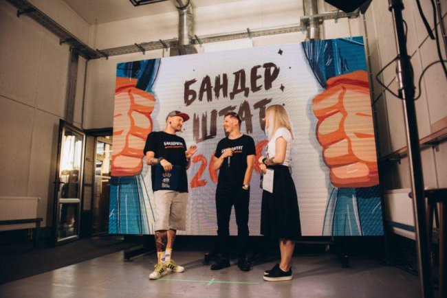 Фестиваль «Бандерштат» підірвав мережу і зібрав рекордну кількість переглядів 