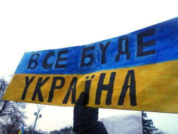 Добрі новини від ВолиньPost за 28 квітня