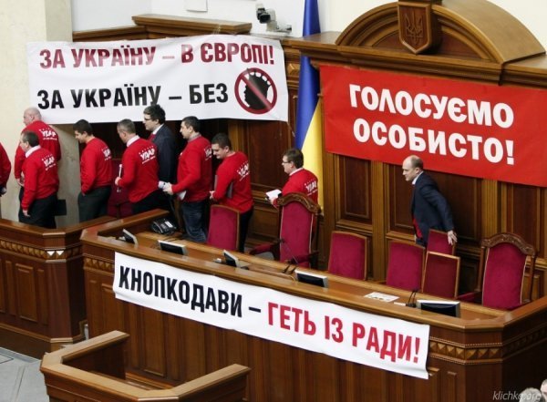 УДАР домігся свого. ФОТО*