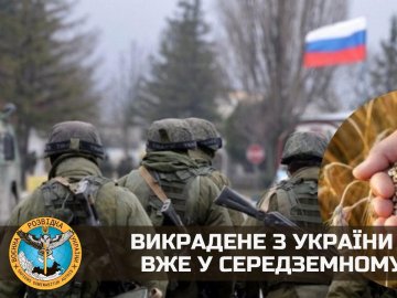 Викрадене з України зерно вже в Середземному морі, – розвідка