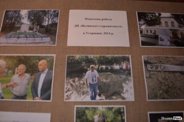 У Луцьку відкрили виставку археологічних пам'яток Волині. ФОТО