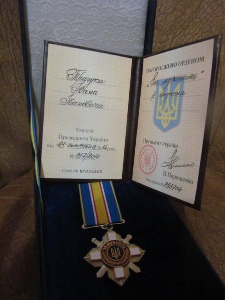 Волинського солдата нагородили орденом посмертно