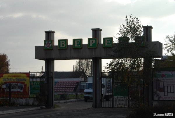 Ковель буденний. ФОТО