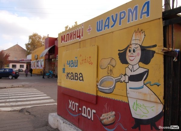 Ковель буденний. ФОТО