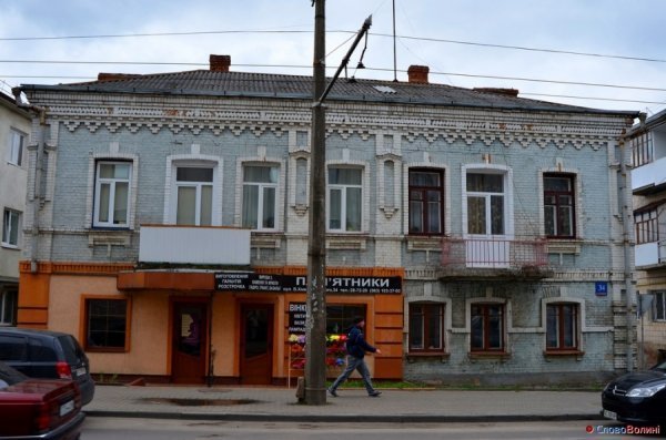 Дахи Луцька. ФОТО