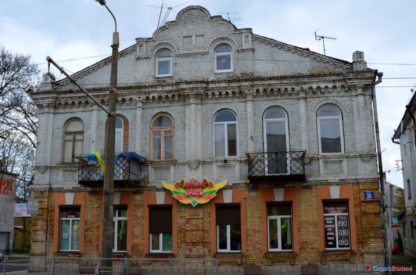 Дахи Луцька. ФОТО