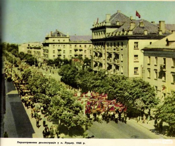 Радянський першотравень у Луцьку