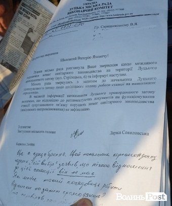 Лучани протестують проти військової техніки. ФОТО 