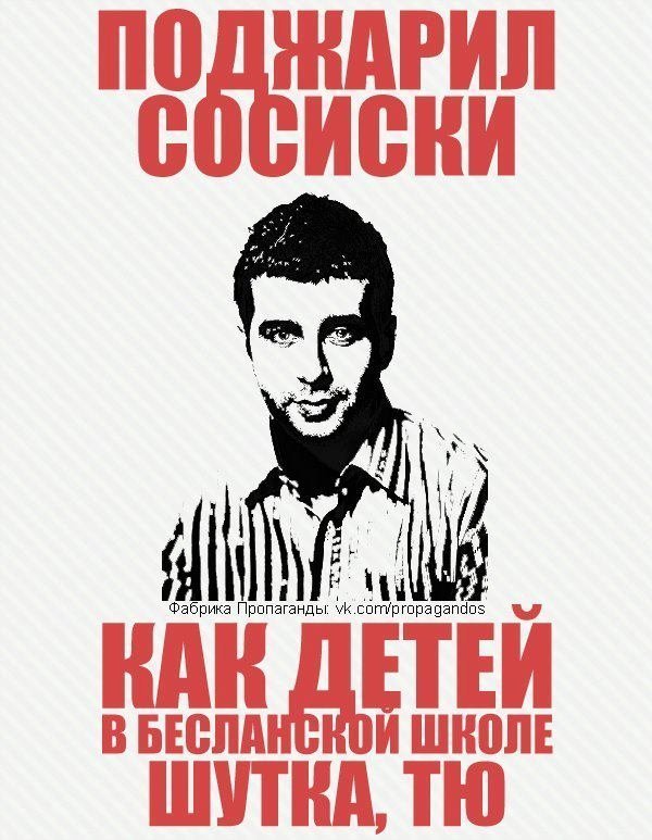 Ургант вибачився за жарт, але інтернет розізлився. ФОТО. ВІДЕО