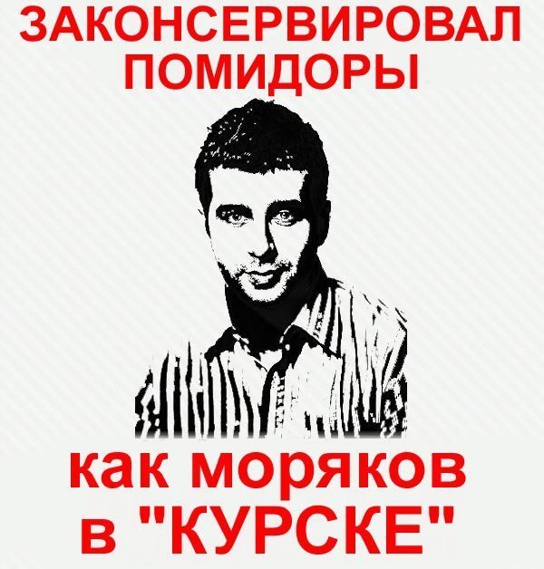 Ургант вибачився за жарт, але інтернет розізлився. ФОТО. ВІДЕО