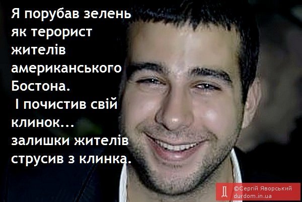 Ургант вибачився за жарт, але інтернет розізлився. ФОТО. ВІДЕО