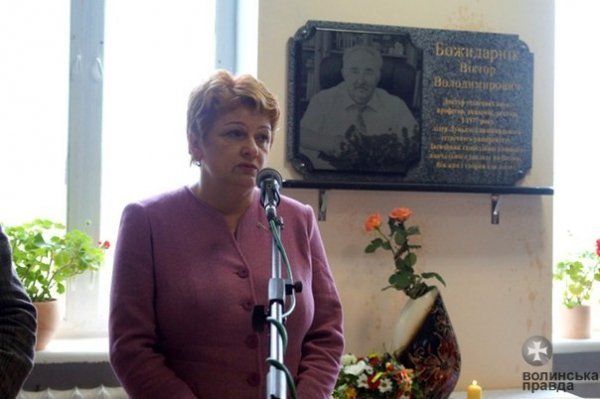 У Луцькому НТУ вшанували пам'ять Віктора Божидарніка. ФОТО