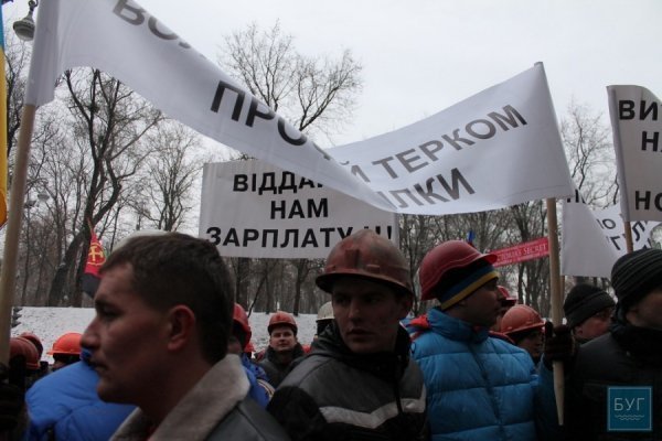 Як волинські шахтарі мітингують у Києві. ФОТО
