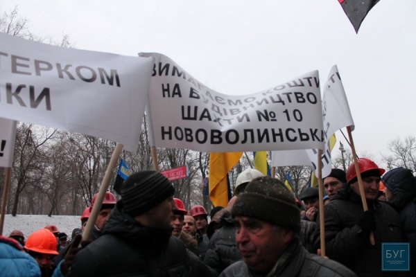 Як волинські шахтарі мітингують у Києві. ФОТО