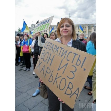 Сотні харків’ян молилися за єдність України. ФОТО