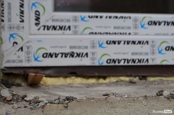 У Луцьку на місці пенсійного фонду відновлюють дитсадок. ФОТО