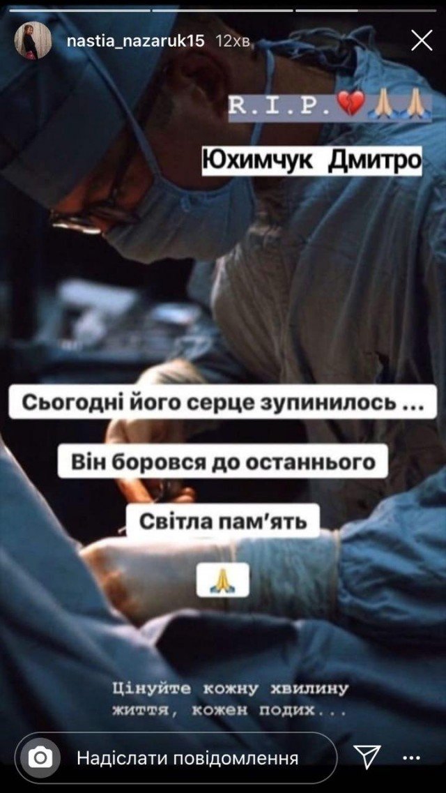 Помер студент з Волині, який випав з вікна гуртожитку на Львівщині