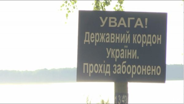 Знак на березі Білого озера