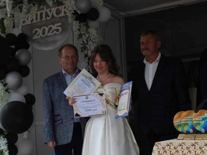 Випускниця з Волині на НМТ отримала по 200 балів з двох предметів