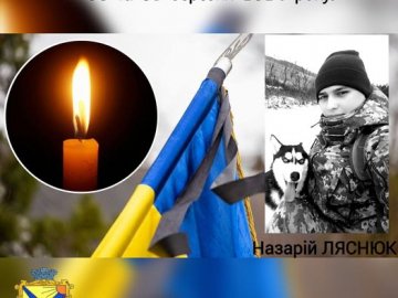 У лікарні від отриманих поранень помер Герой з Волині Назарій Ляснюк
