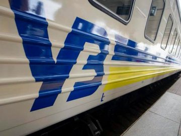 «Укрзалізниця» призначила додатковий поїзд до Ковеля