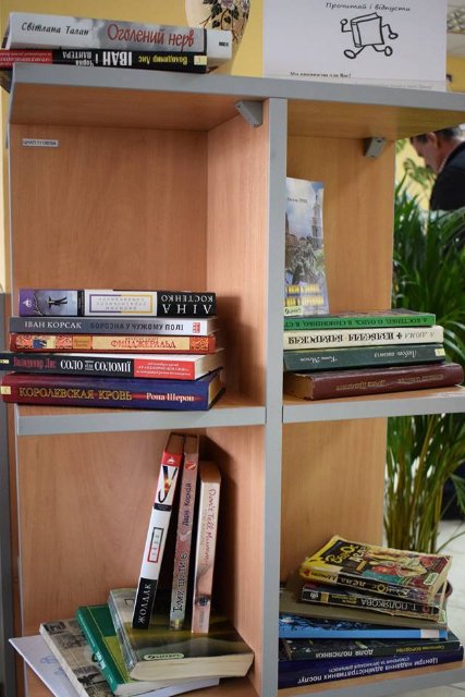 У луцькому ЦНАПі тепер можна обмінятися книгами